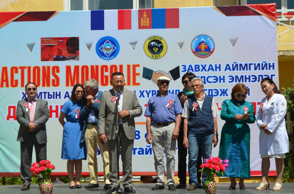 Action Mongolia ТББ-ын хөрөнгө оруулалт хийлээ.
