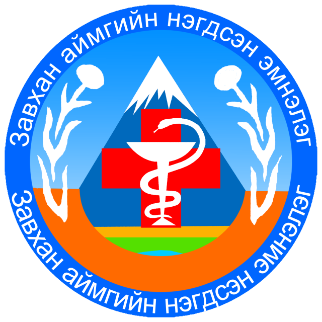 Үйл ажиллагааны бүтэц,  зохион байгуулалт: