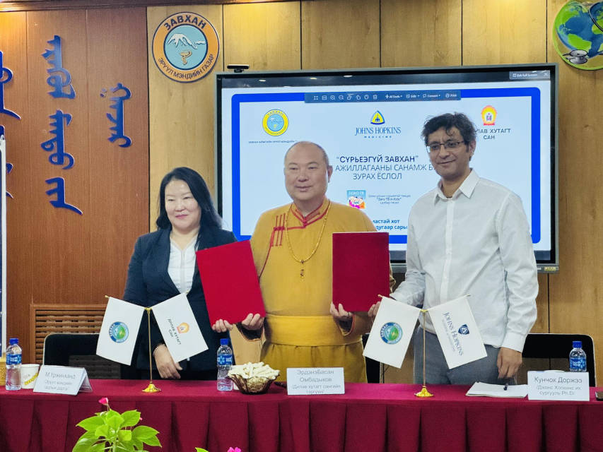 ЗАВХАН АЙМАГТ "СҮРЬЕЭГҮЙ ЗАВХАН" ТӨСӨЛ ХЭРЭГЖҮҮЛЭХЭЭР БОЛЛОО